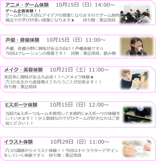 【横浜西口】10月度プレスクールのお知らせε٩(๑˃ ᗜ ˂)۶з