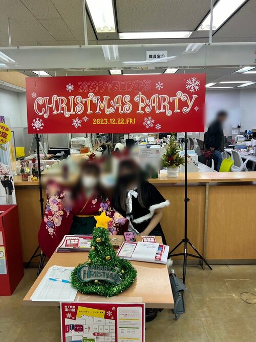 【横浜西口】クリスマスパーティー実施しました！！🎄🎄