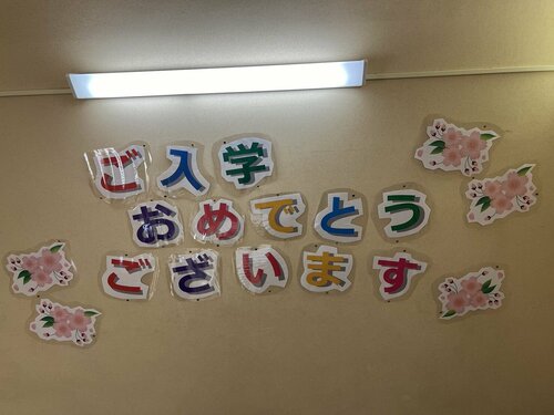  【横浜西口】ヒューマンキャンパスのぞみ高等学校の新入生の準備順調です♪