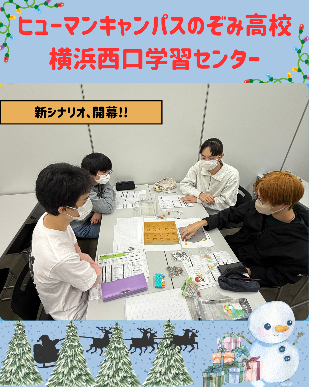 11月うぇんちゅ (9).png