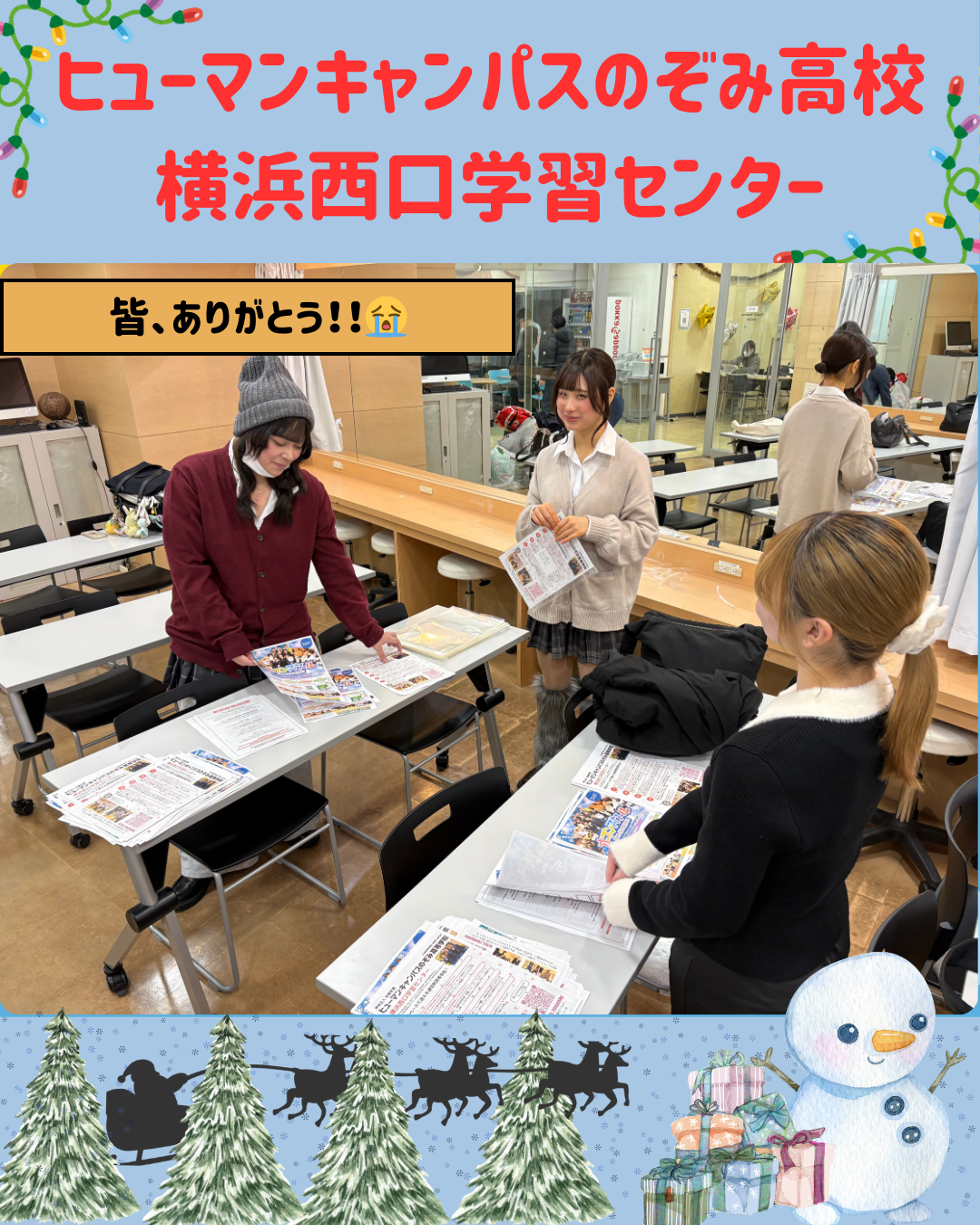 11月うぇんちゅ (13).png