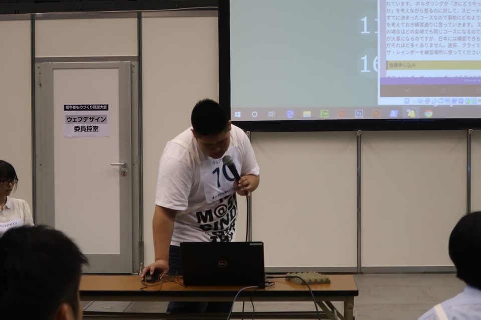20190810yokohamagamegame1 (1).jpg