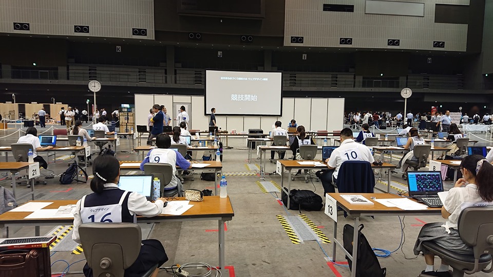 【横浜】ゲームカレッジ★若年者ものづくり競技大会②