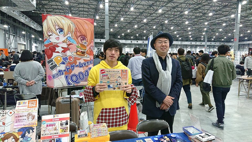 20191127yokohamagamegame2.jpg