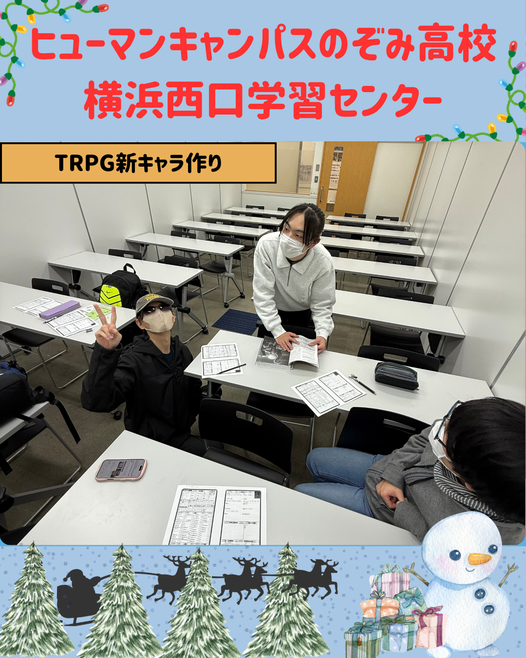 11月うぇんちゅ (5).png