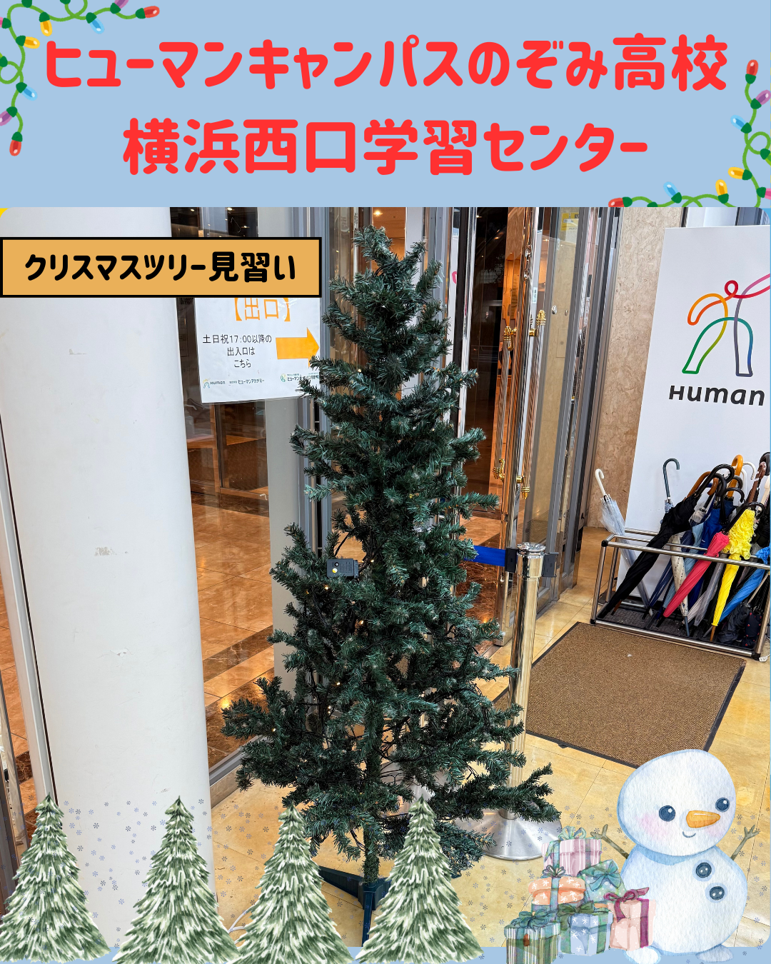 11月うぇんちゅ (1).png