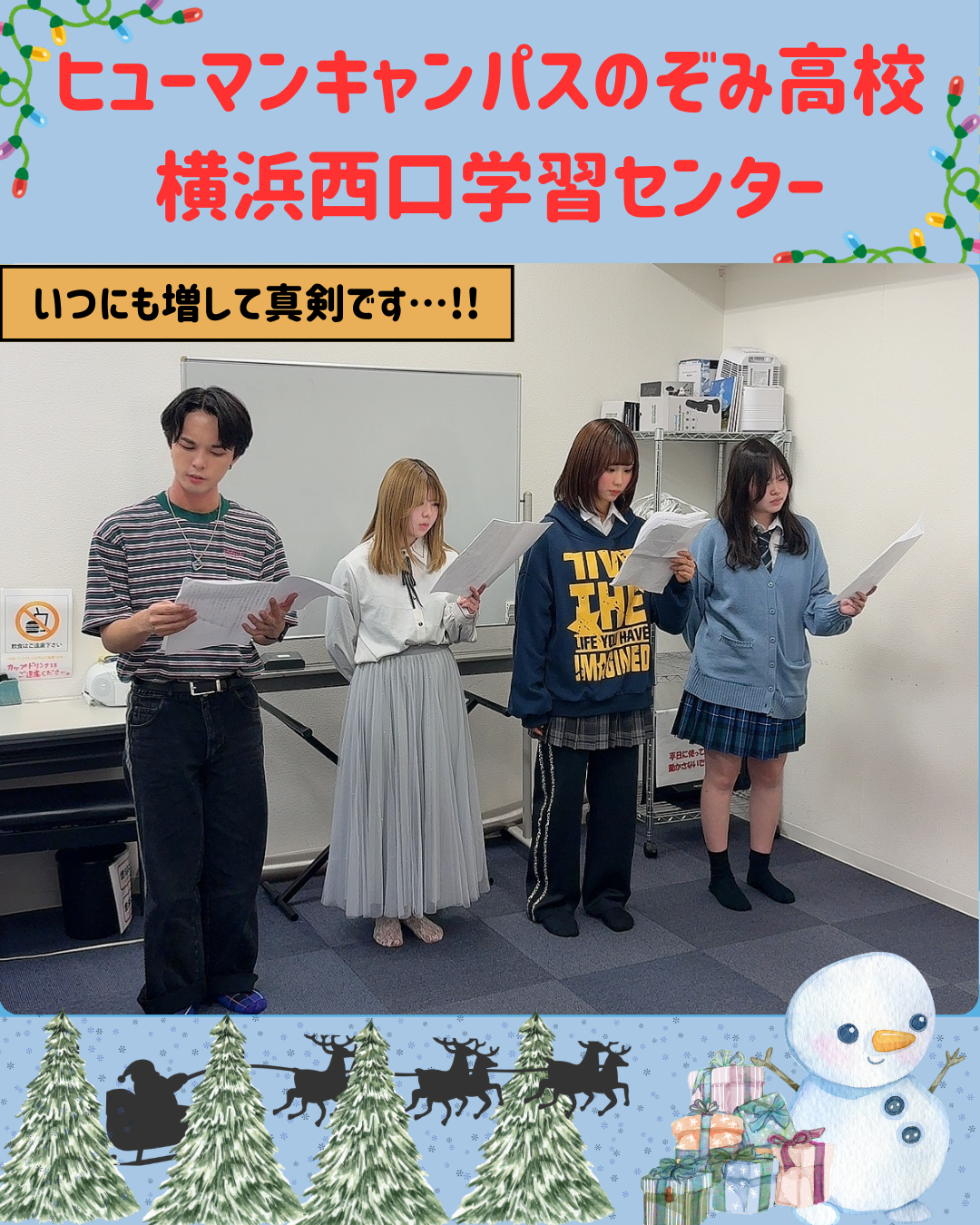 11月うぇんちゅ (7).png