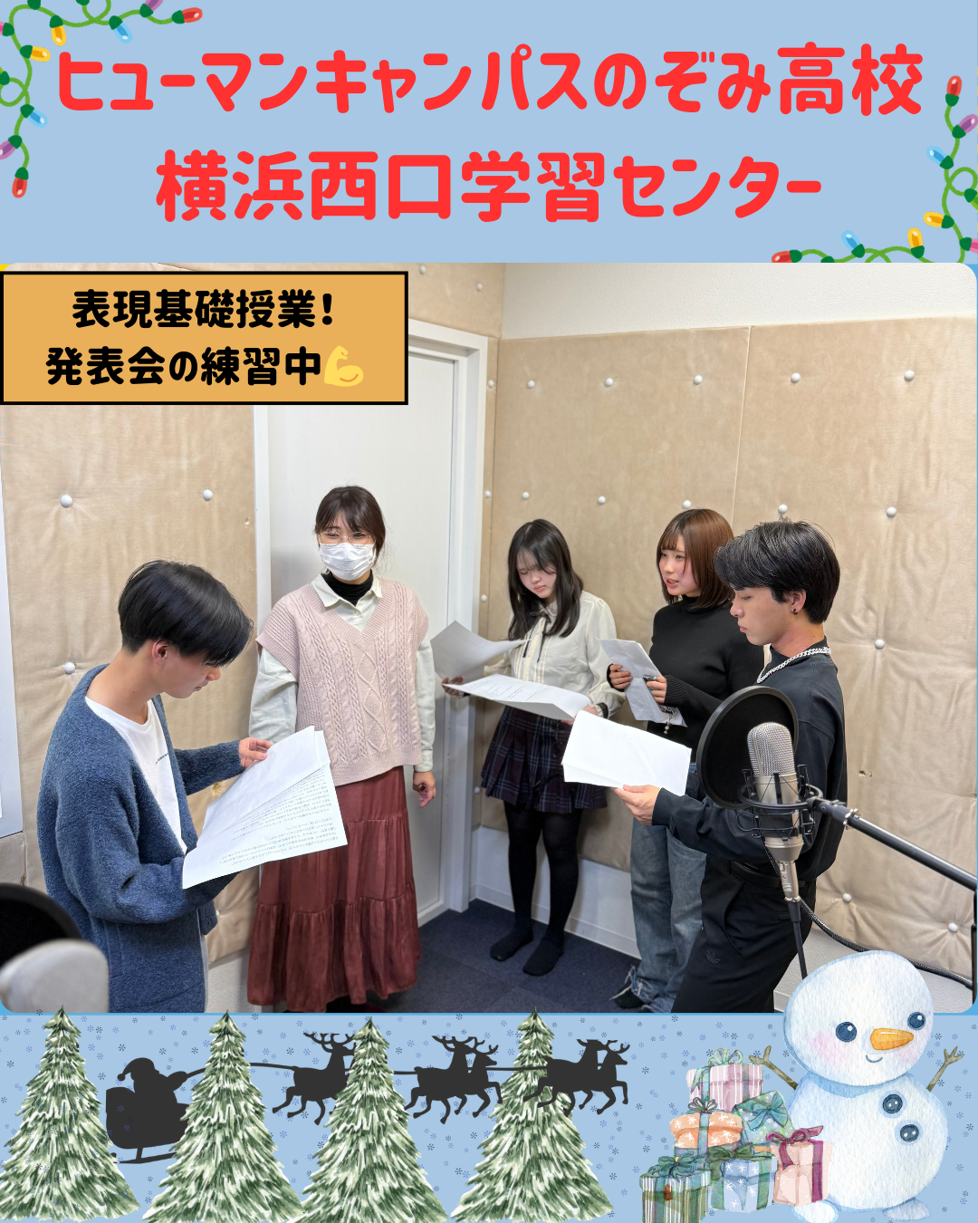 11月うぇんちゅ (6).png