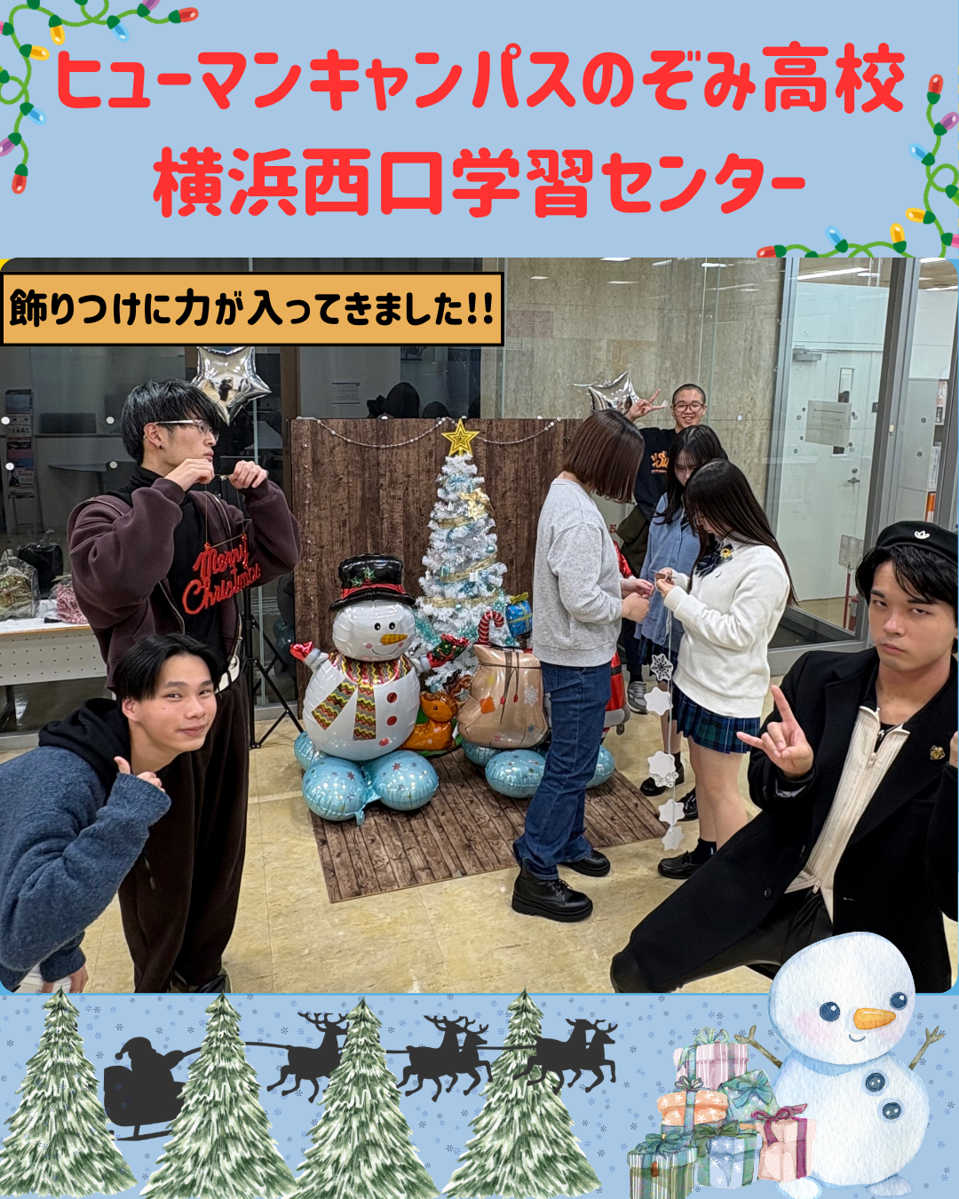 11月うぇんちゅ (4).png