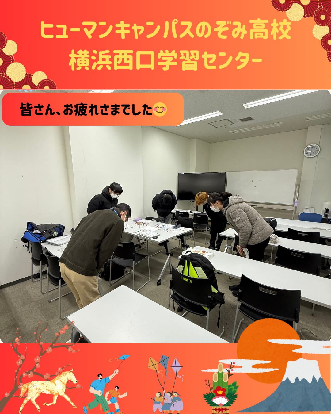 【ゲーム・アニメ専攻】最終授業でついに完結！神話TRPG攻略への軌跡！