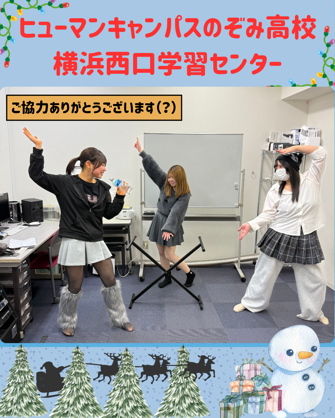 11月うぇんちゅ (10).png