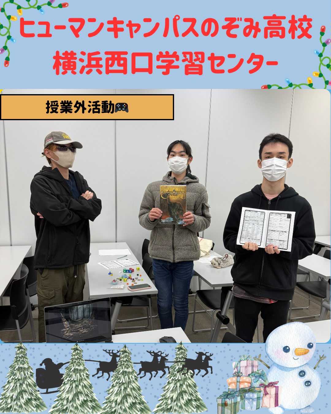 11月うぇんちゅ (12).png