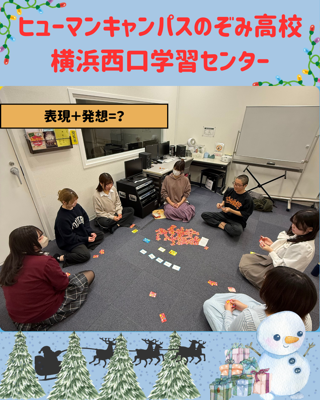 11月うぇんちゅ (8).png