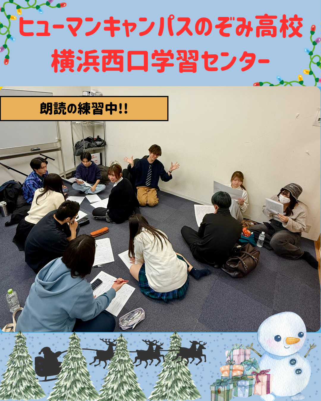 11月うぇんちゅ (3).png