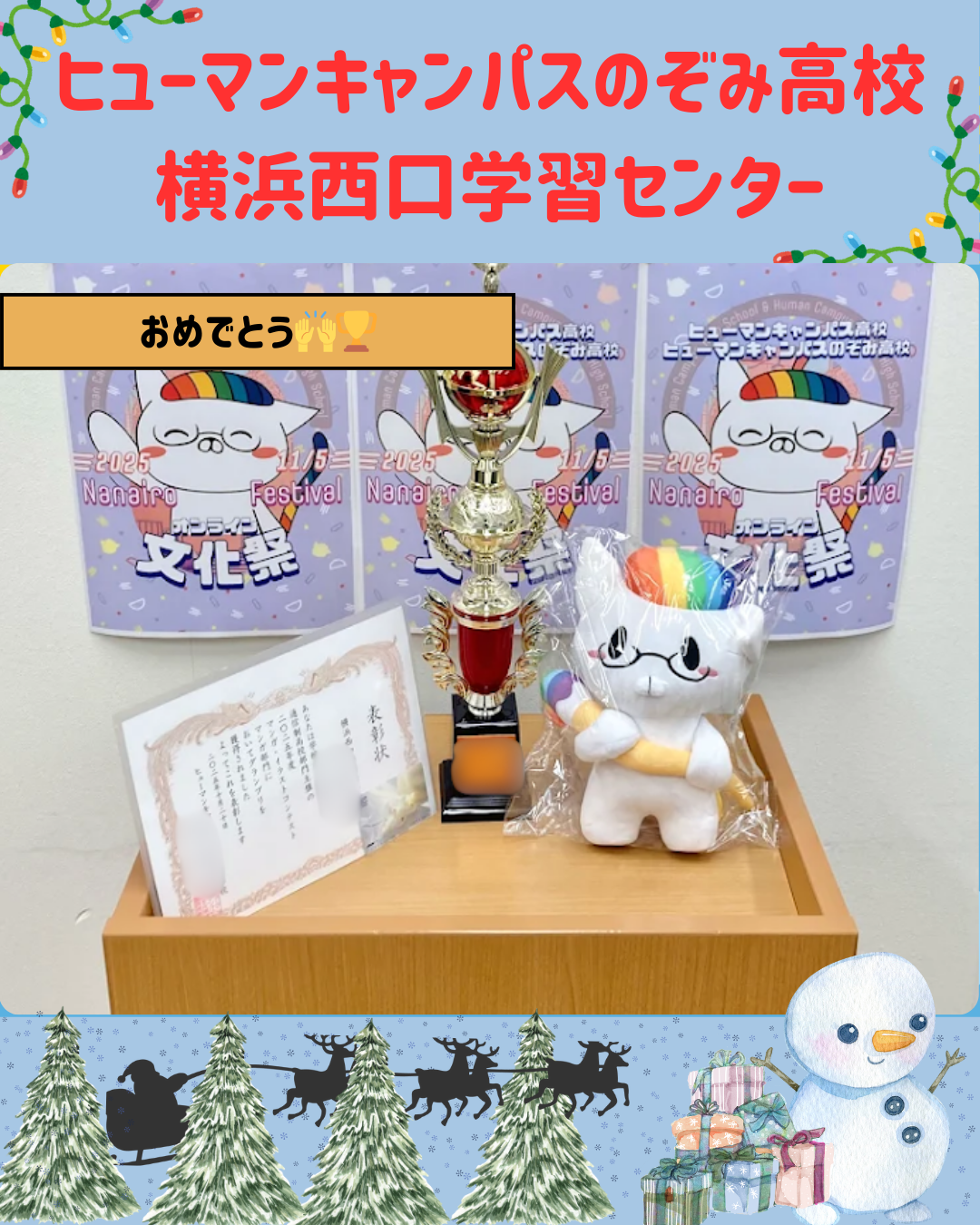 11月うぇんちゅ (2).png