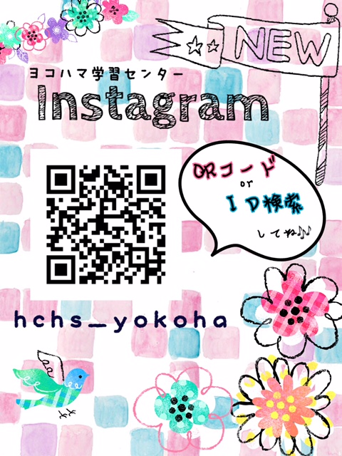 【横浜】Instagram始めました