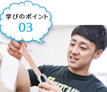 スポーツトレーナー 通信制高校のヒューマンキャンパス高校
