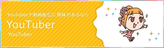 好きな事で今日も生きていく