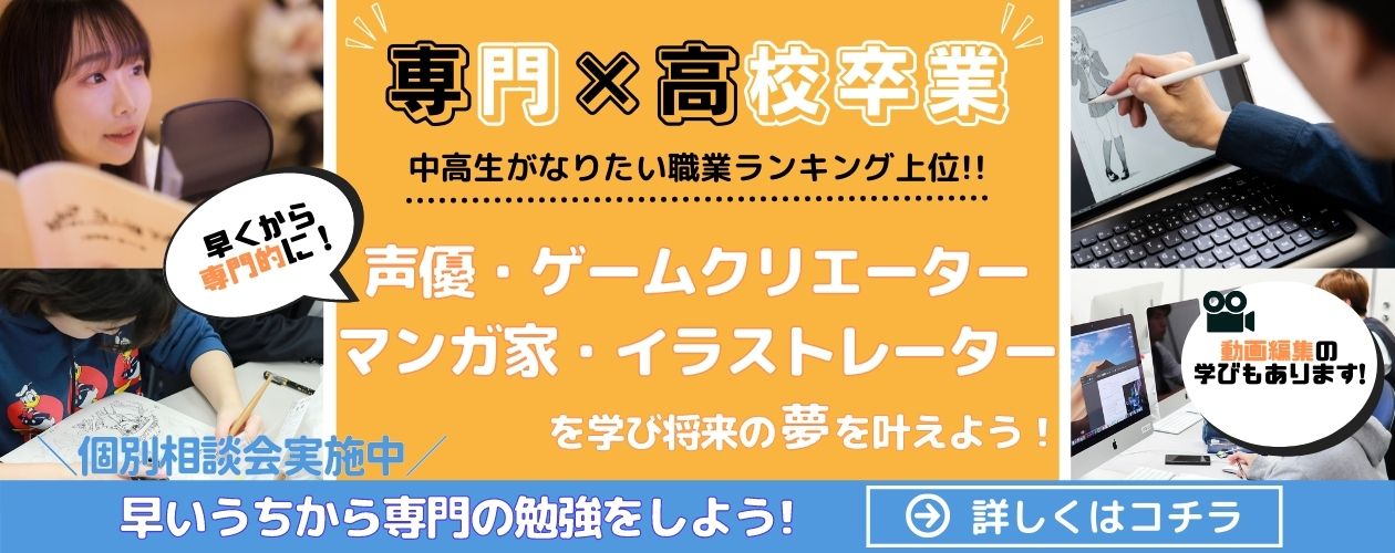 専門分野