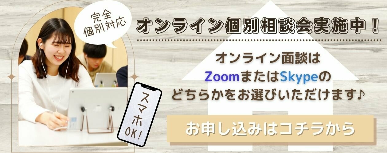 自分の好き・なりたいを学ぶ。
