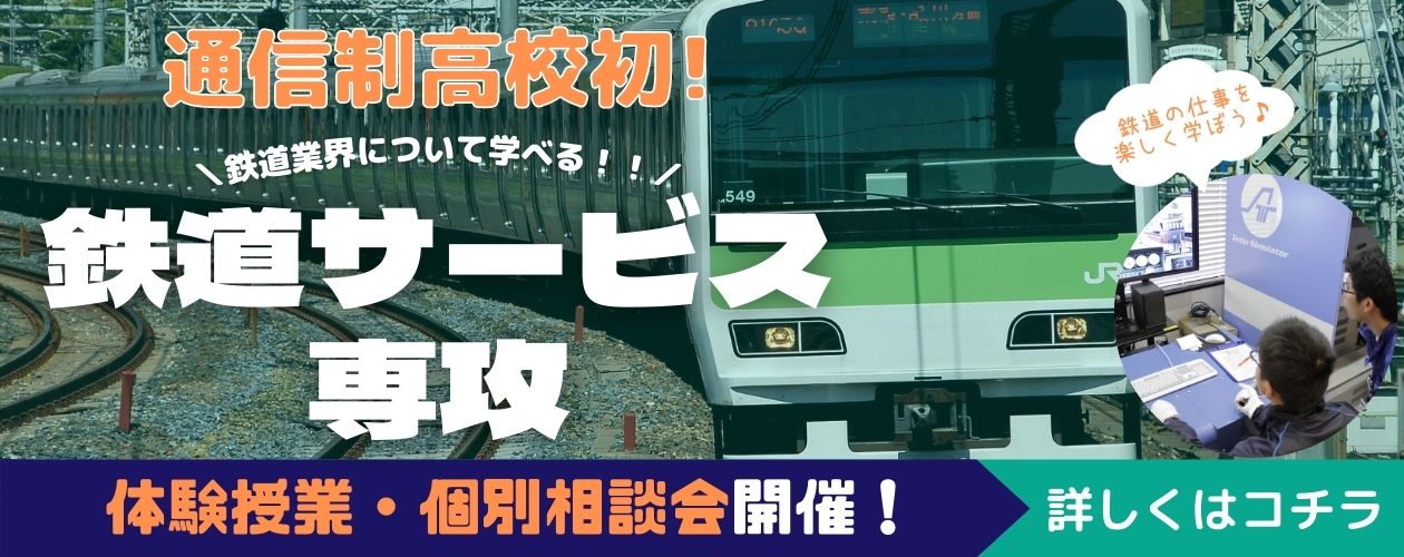 自分の好き・なりたいを学ぶ。