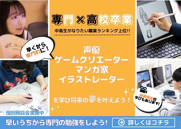 専門分野