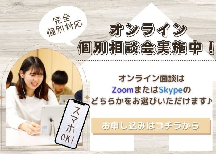 自分の好き・なりたいを学ぶ。