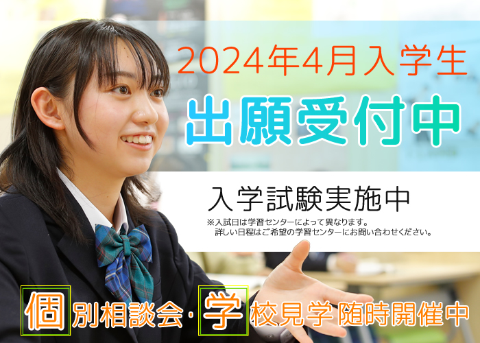 出願開始
