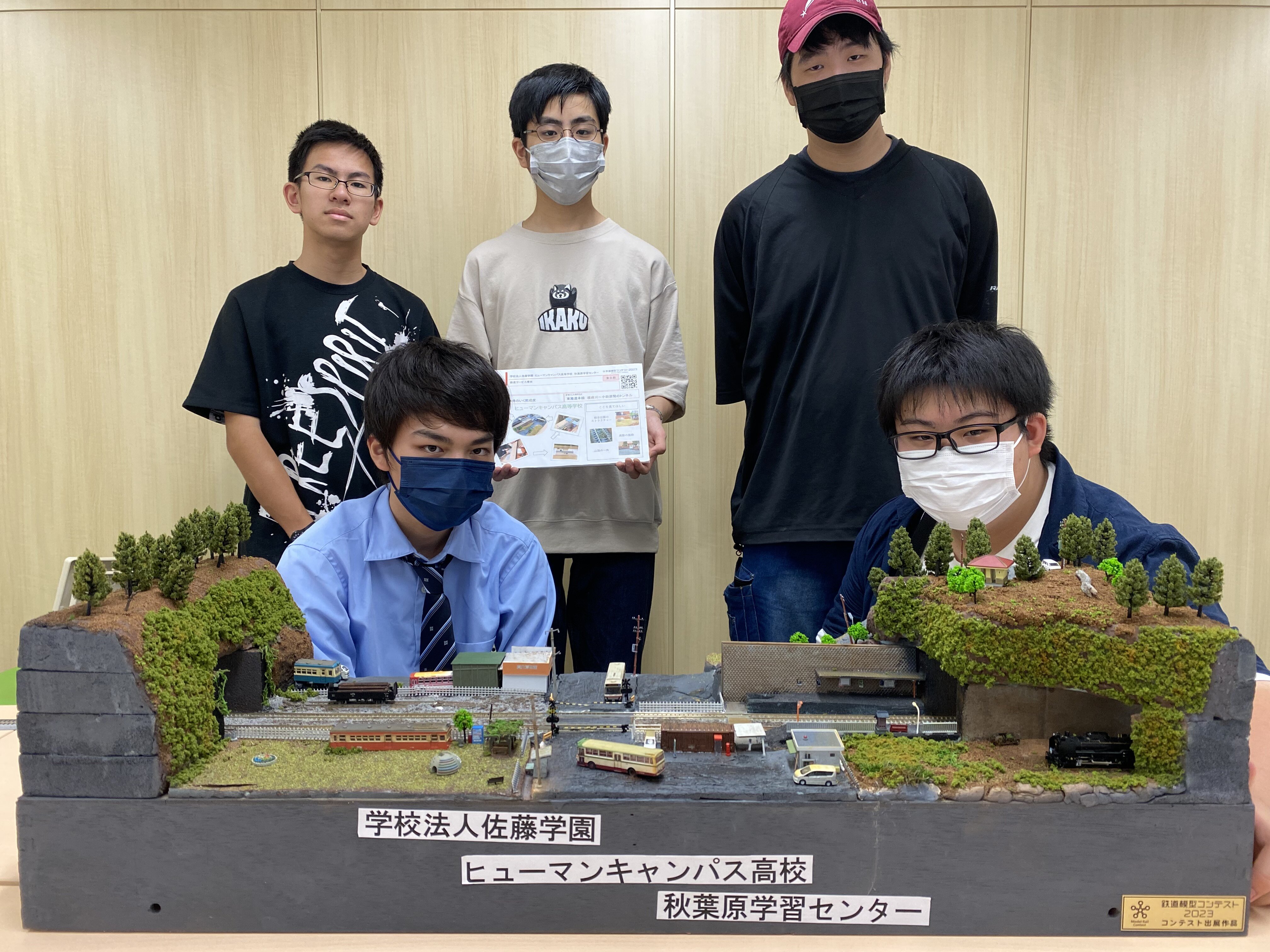 鉄道模型コンテスト2023 ベストクリエイティブ賞 受賞！
