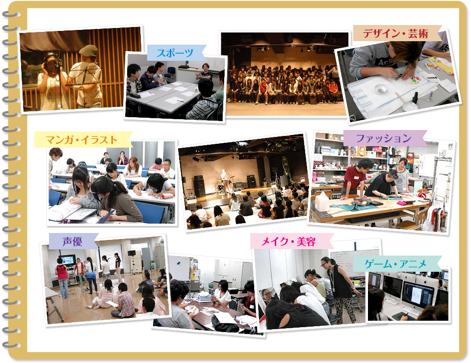 去年のジョブフェスタの様子