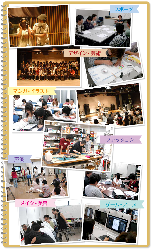 去年のジョブフェスタの様子