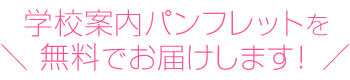 最短2日でお届け！