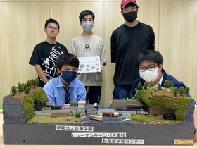 鉄道模型コンテスト2023　ベストクリエイティブ賞　✨受賞✨