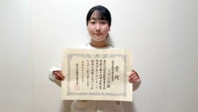 第14回法教育作文コンクール 最高賞受賞！