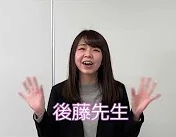 【メッセージ動画】秋葉原学習センターの先生からのメッセージ動画公開中！