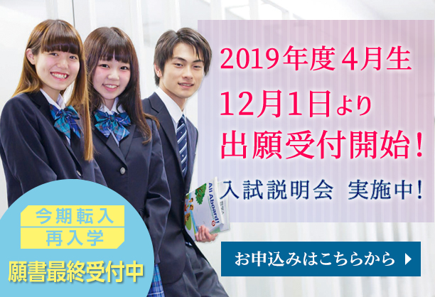 高校SPスライダー.jpg