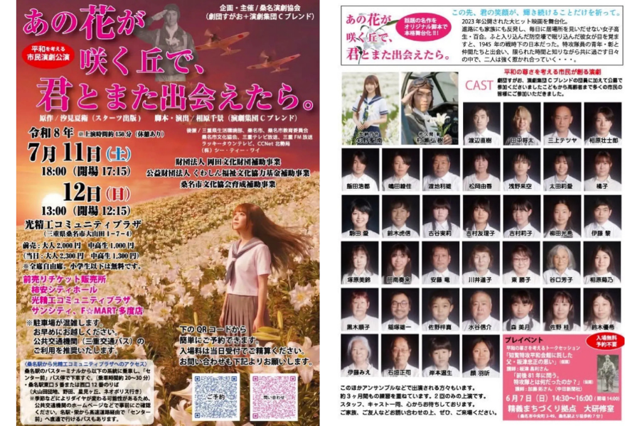 プレスリリース一覧・お知らせサムネイル用 (5).png