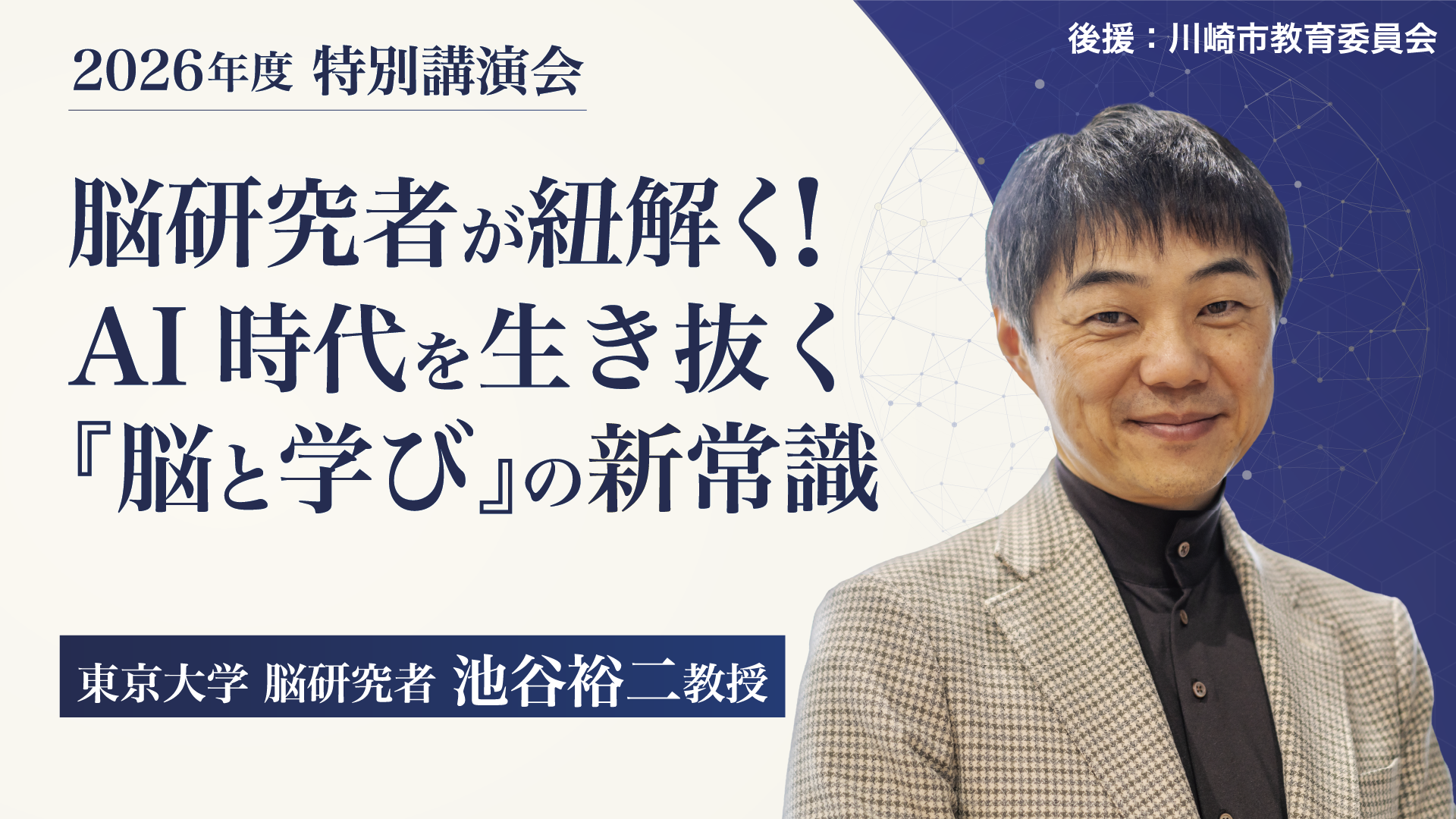 アートボード 1.png