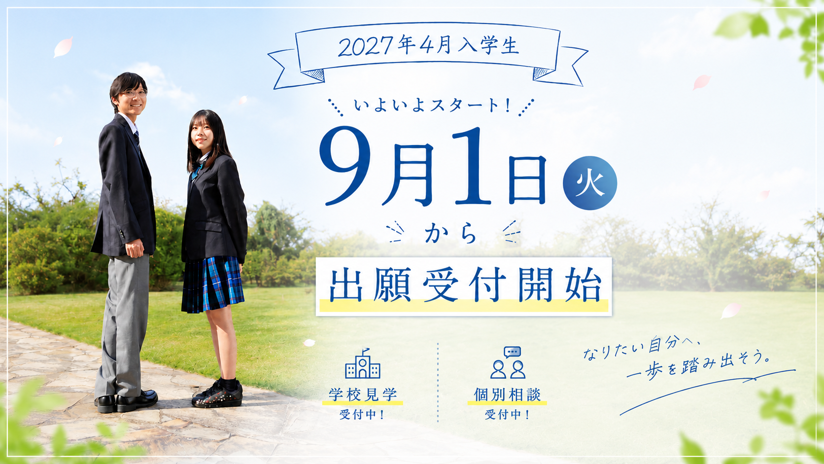ChatGPT Image 2026年8月25日 11_12_44.png