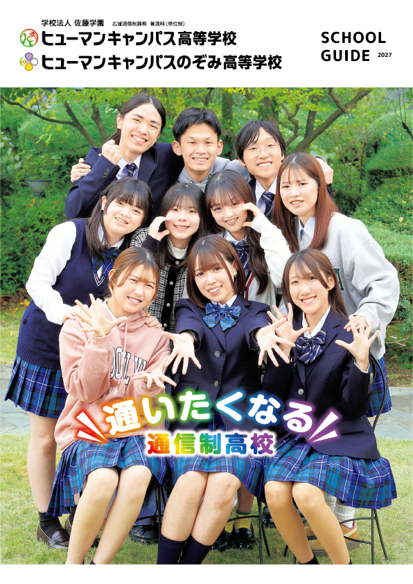 pamphlet0610.png