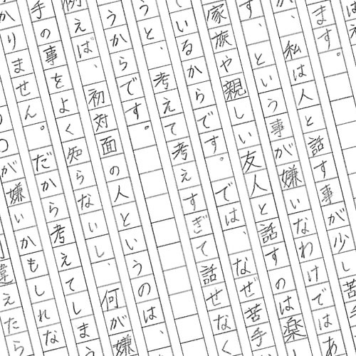 作文コンクール結果発表 ヒューマンキャンパス高等学校