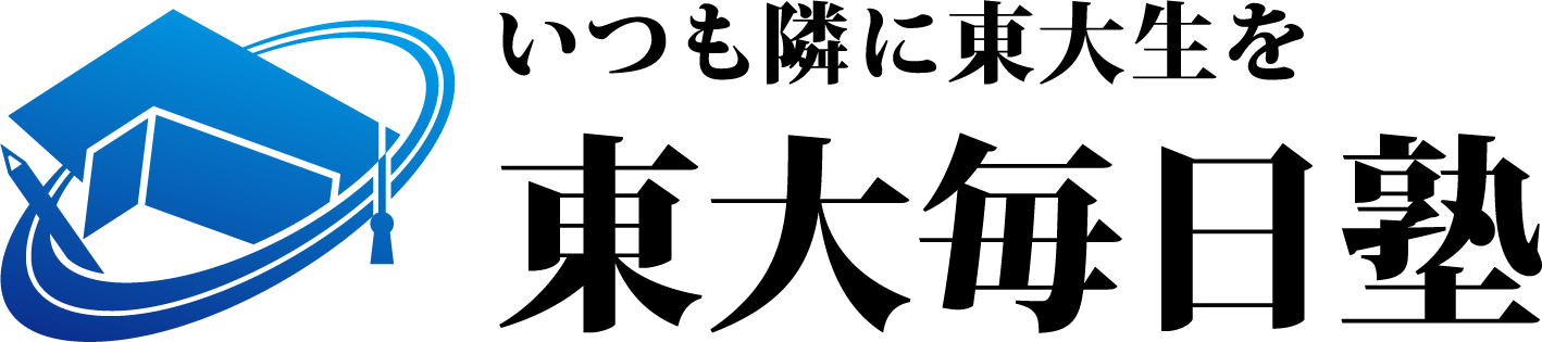 東大毎日塾 ロゴ