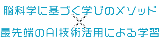 【岡山】進学コース国語授業風景