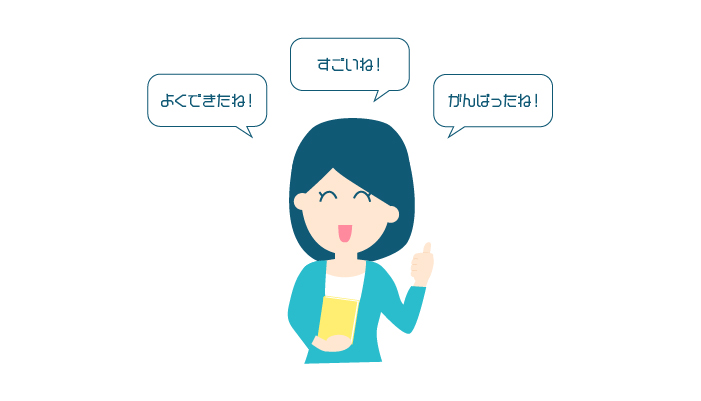 ヒューマンキャンパスのやる気-4