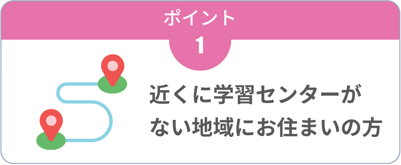 tokucho01_img001.png