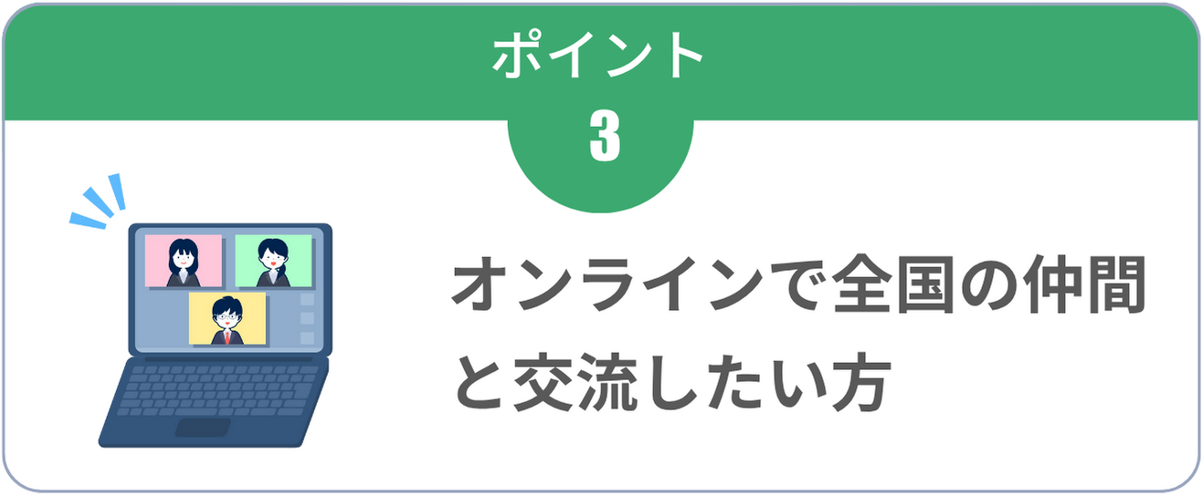 tokucho01_img002.png