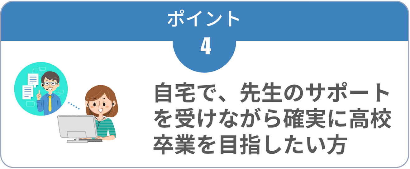 tokucho01_img002.png