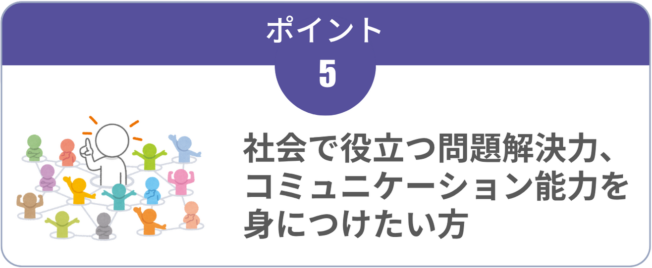 tokucho01_img002.png