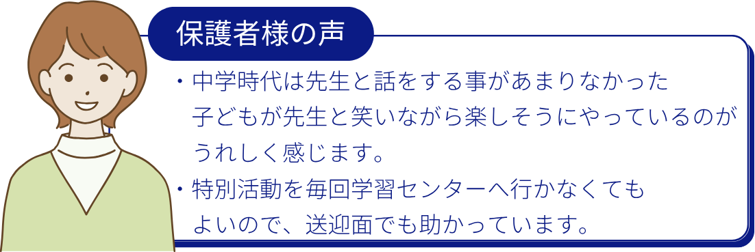 tokucho01_img002.png