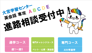 英会話 ブログ.png